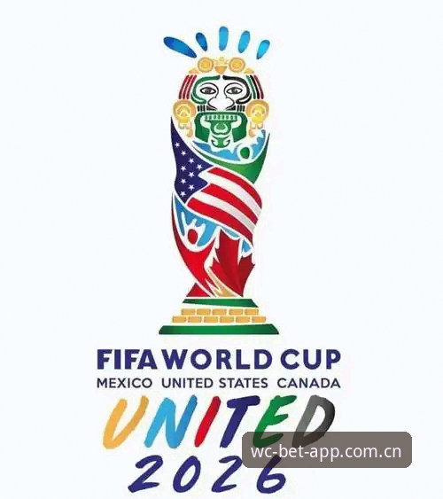 世界杯买球平台全球球迷社区安装指南：从零开始解锁2026赛事新体验